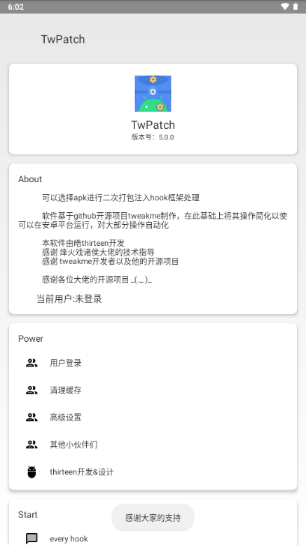 TwPatch��ͼ