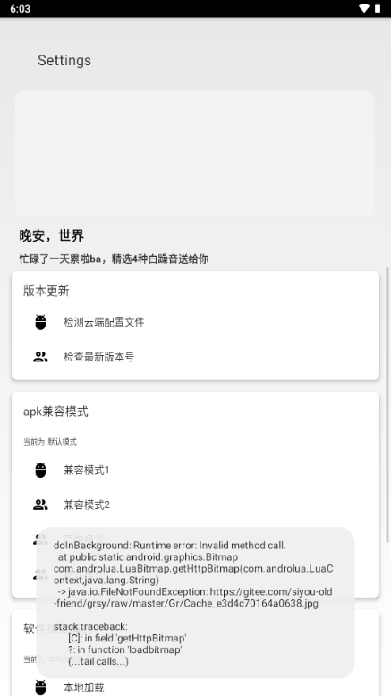 TwPatch��ͼ