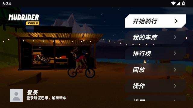 �����MUDRIDER��Ϸ�ֻ����ͼ