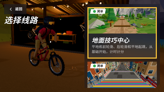 �����MUDRIDER��Ϸ�ֻ����ͼ