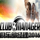 ���ֲ�����2016��Ϸv1.0.0 ���İ�