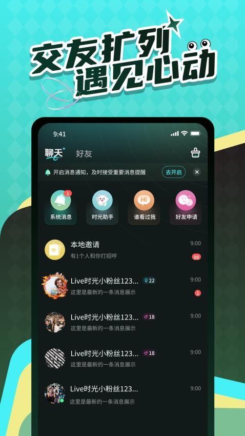 Liveʱ�ⰲ׿�������������