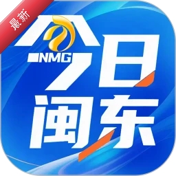 今日闽东