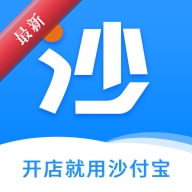 沙付宝