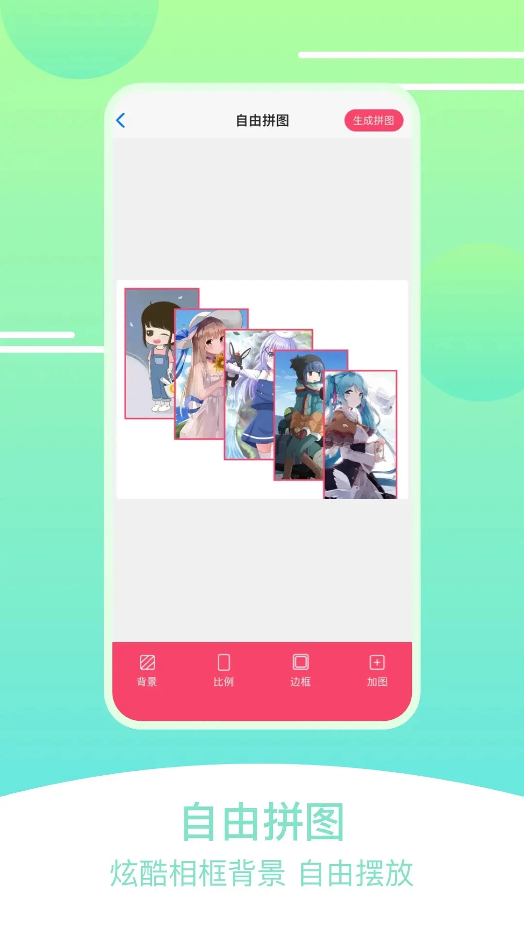ˢȦƴͼ����ͼ