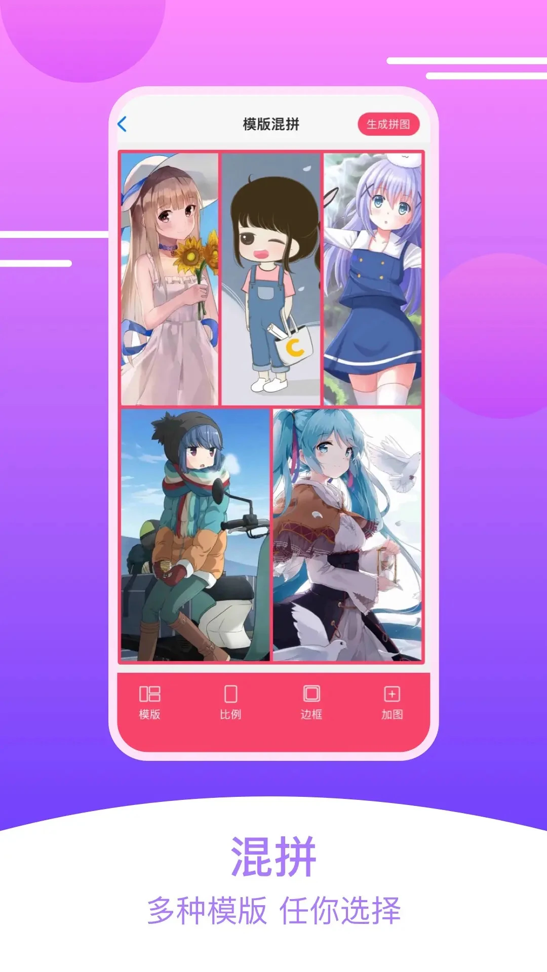 ˢȦƴͼ����ͼ