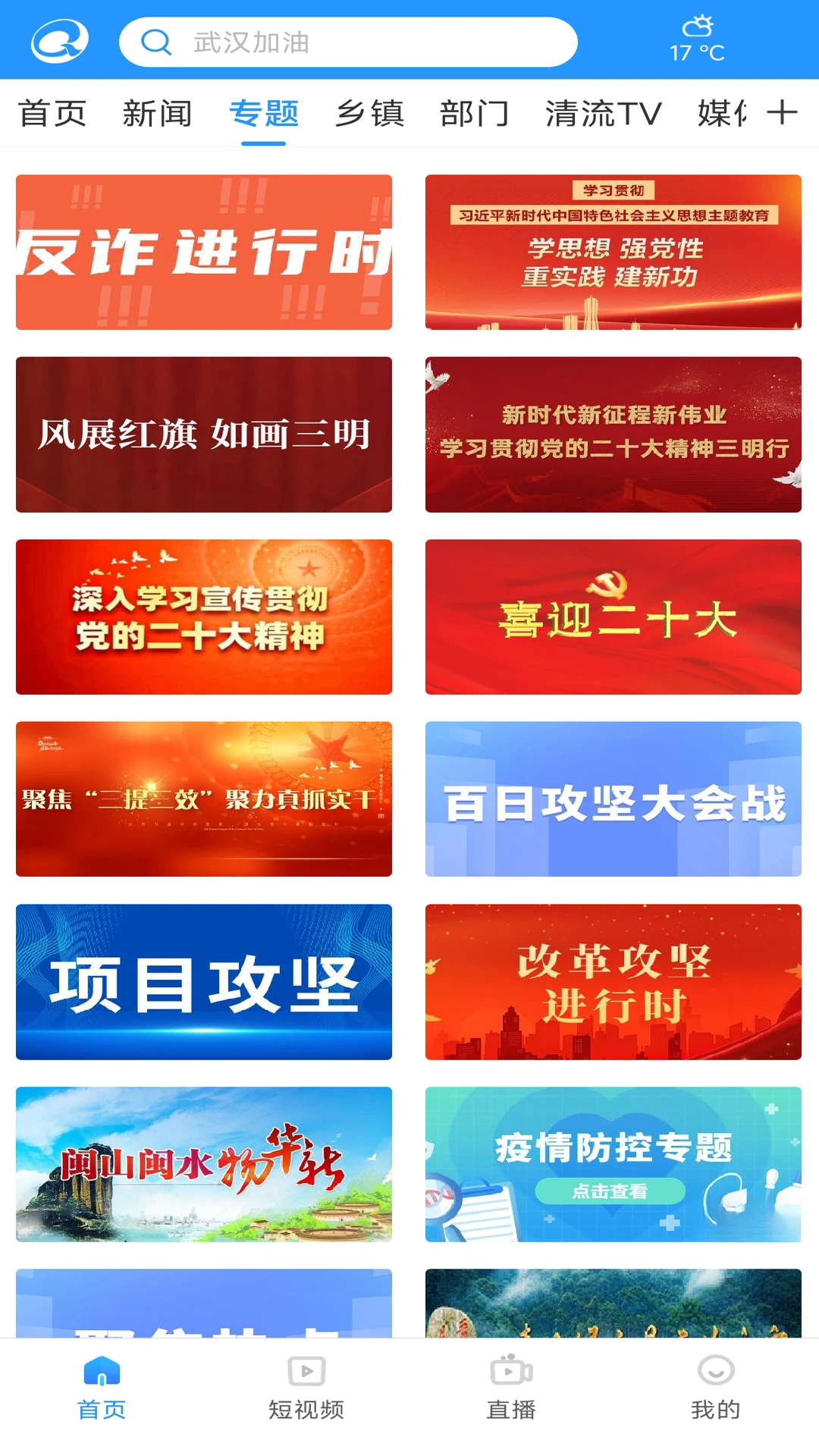�ǻ�������ͼ