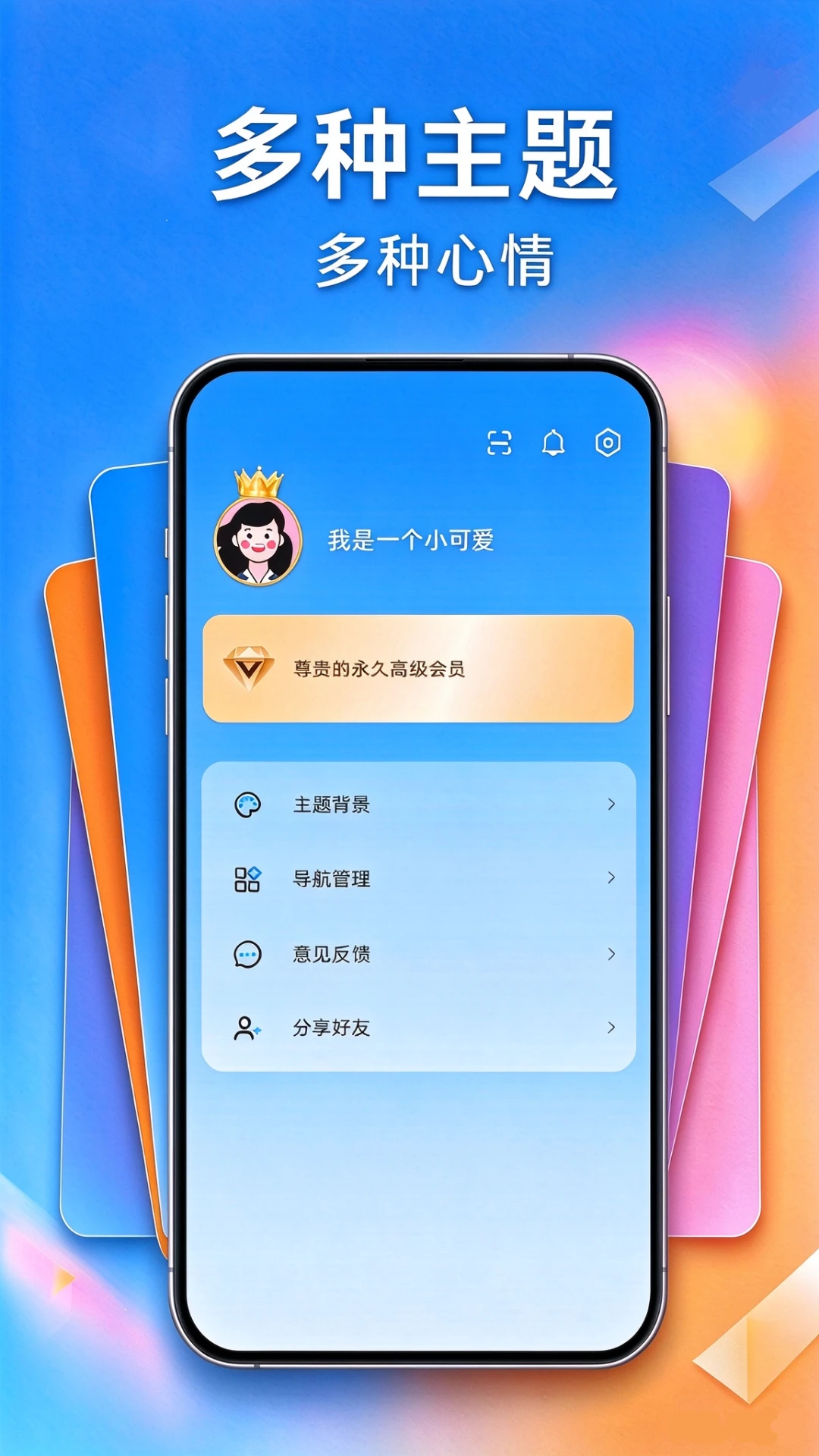 微习惯截图