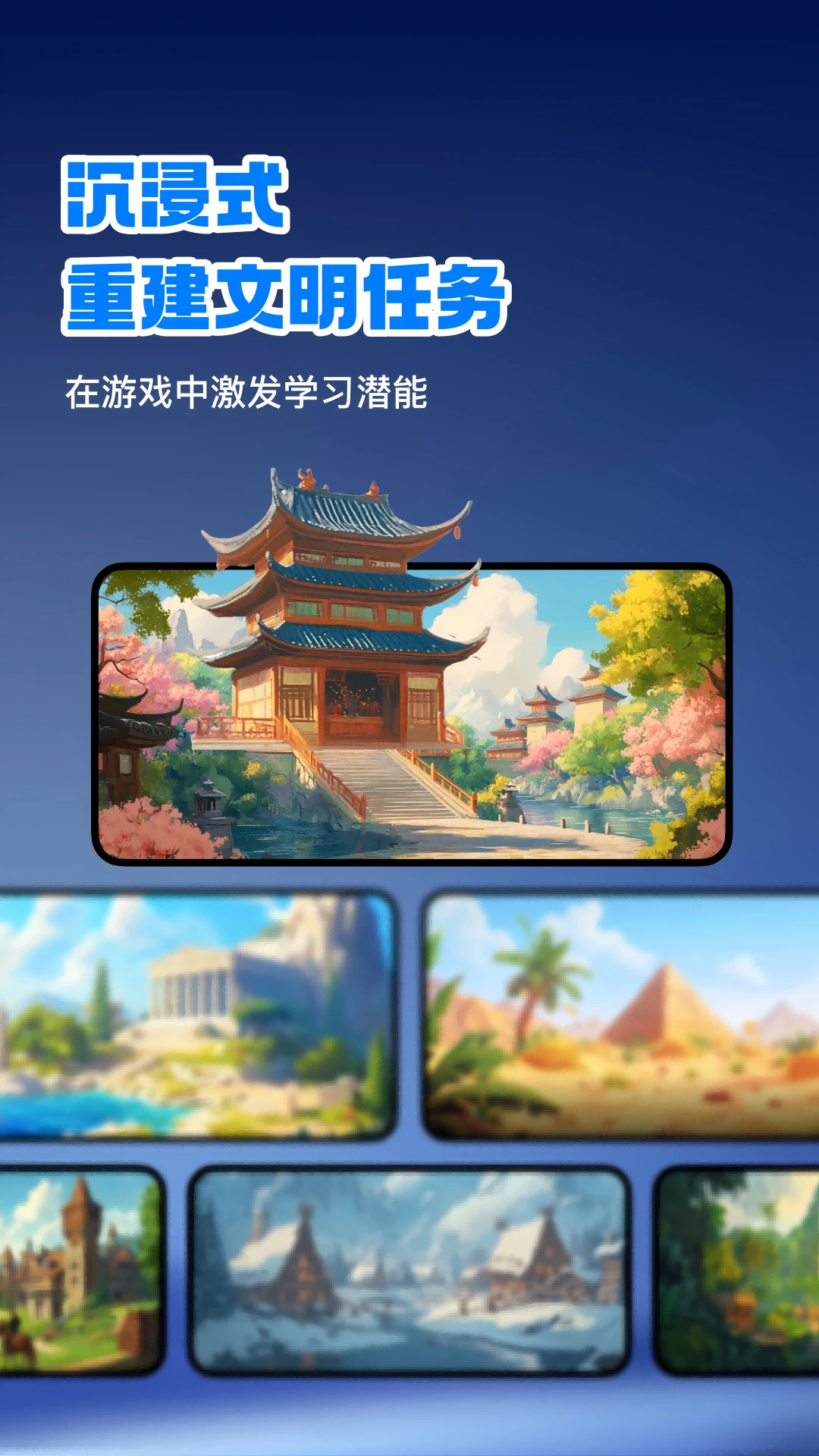 BrainArk截图