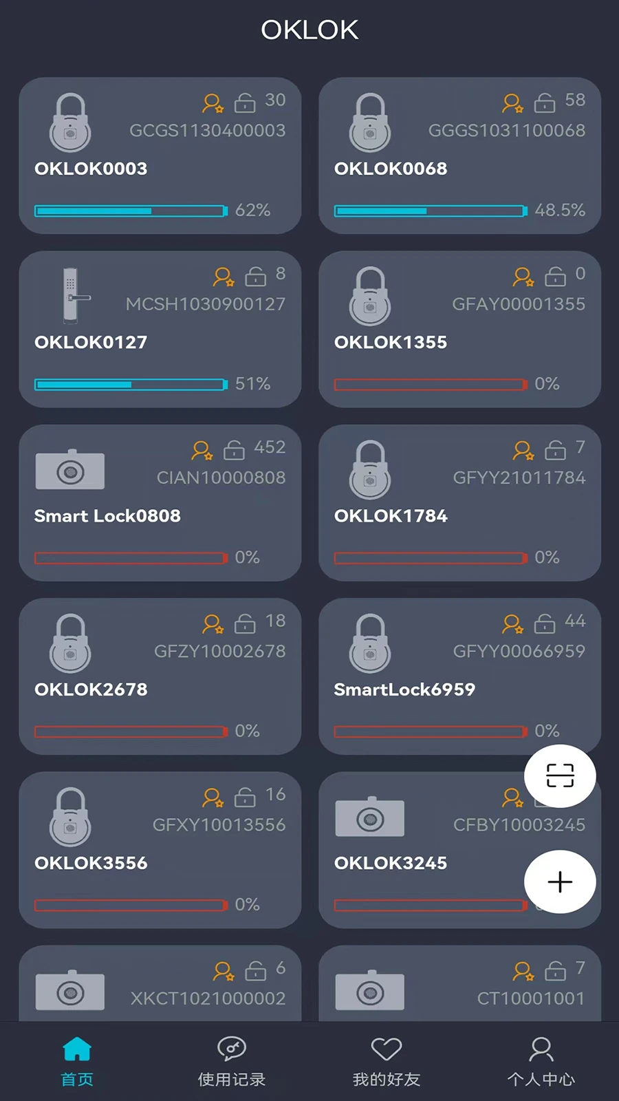 OKLOK智能锁(OKLOK)截图