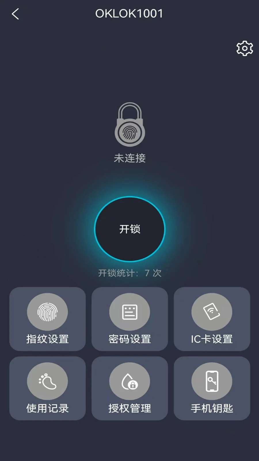OKLOK智能锁(OKLOK)截图