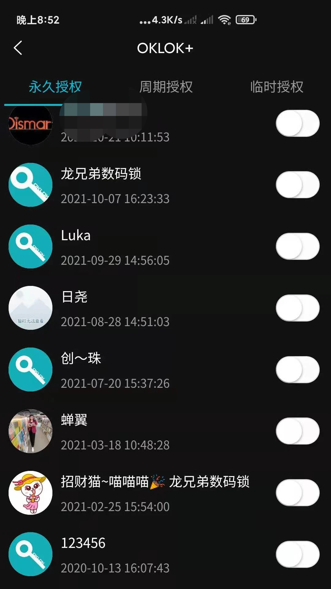 OKLOK智能锁(OKLOK)截图