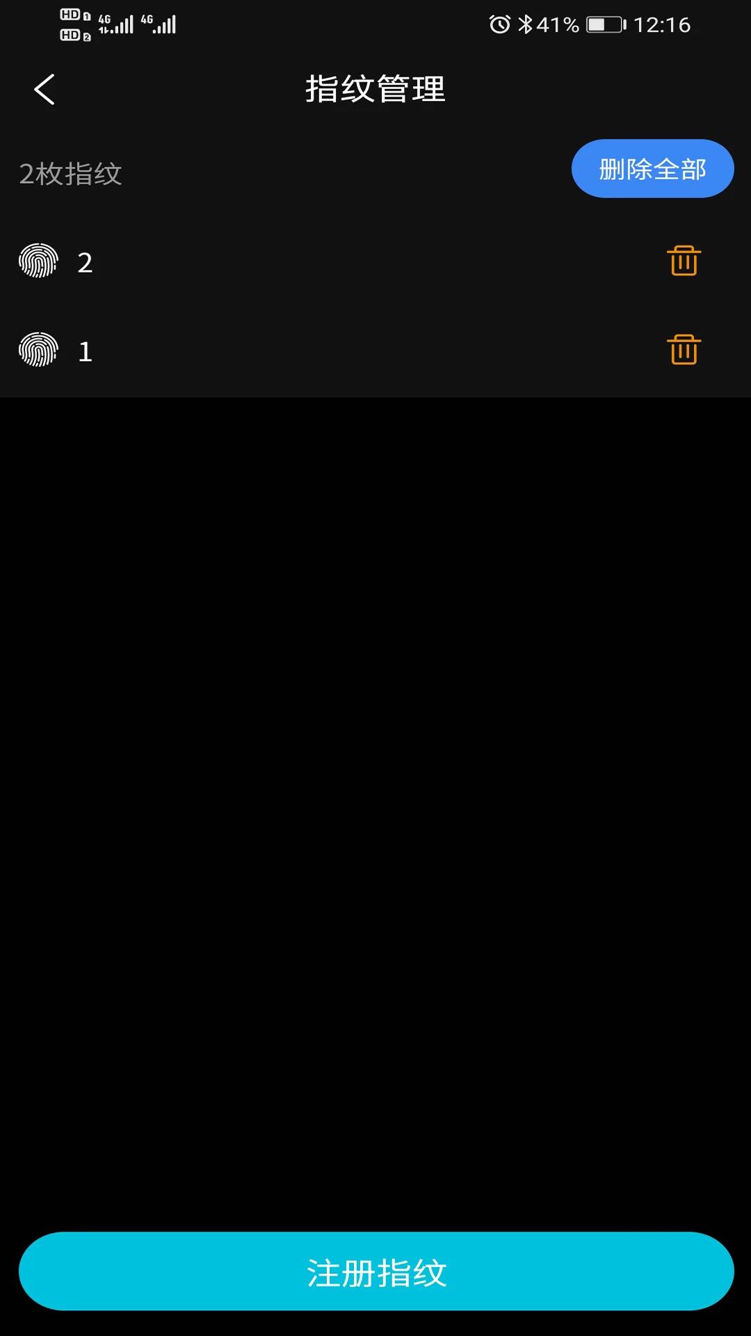 OKLOK智能锁(OKLOK)截图