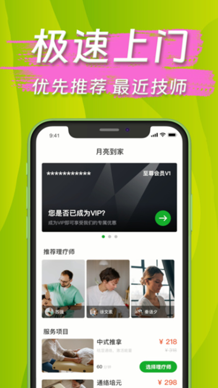 �������� ��׿�� ԤԼ����
