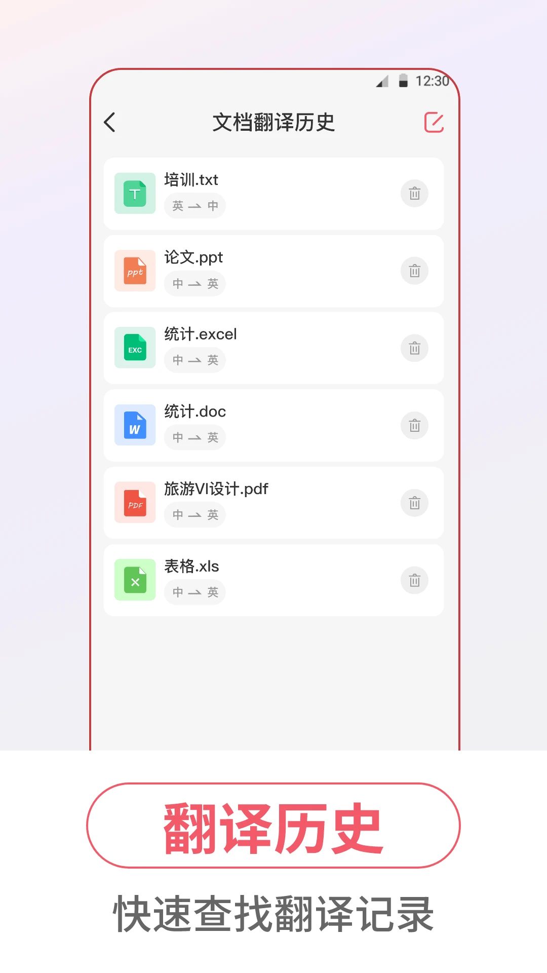 �������루ͬ������ͼ