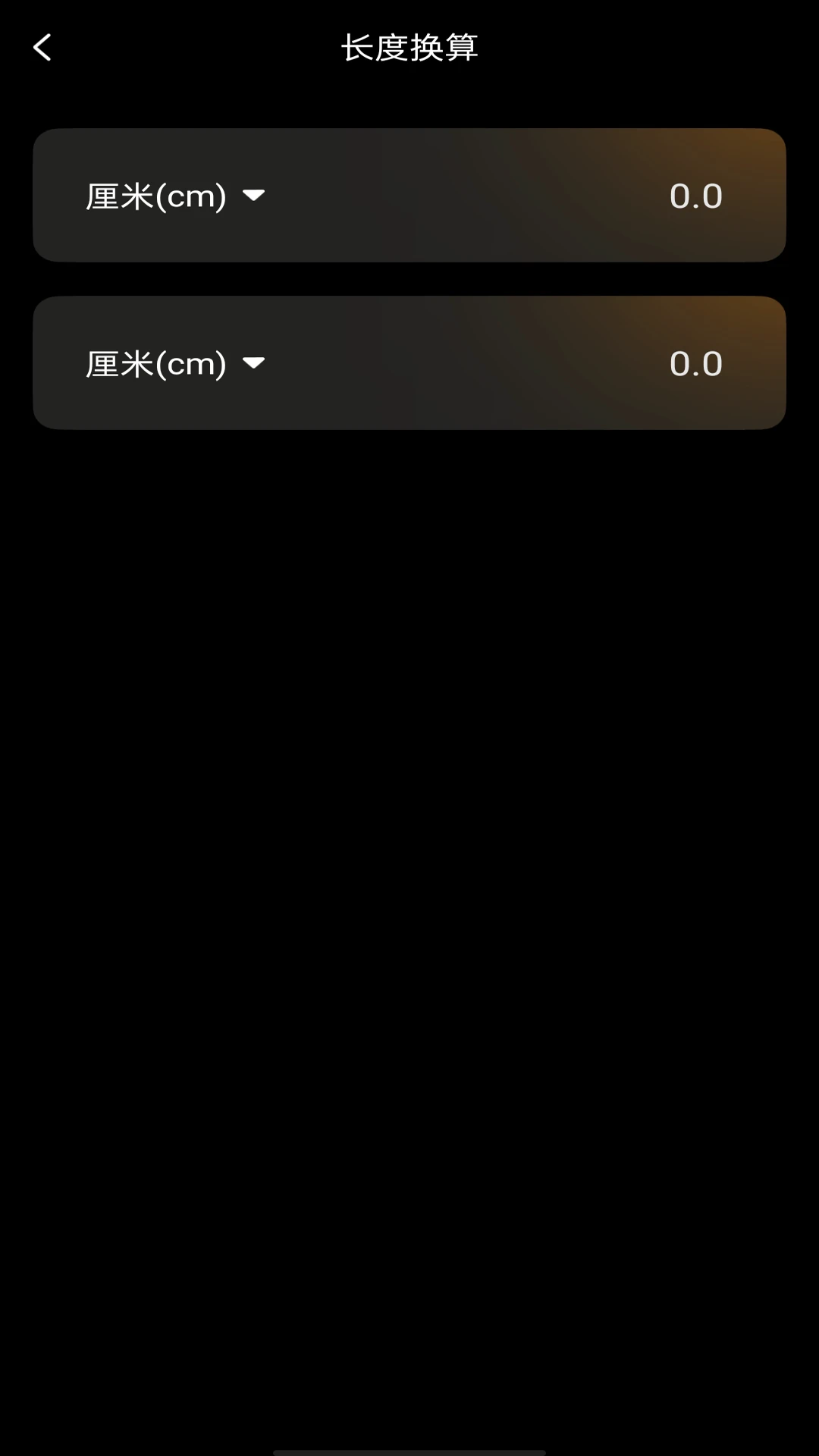 远清望远镜截图