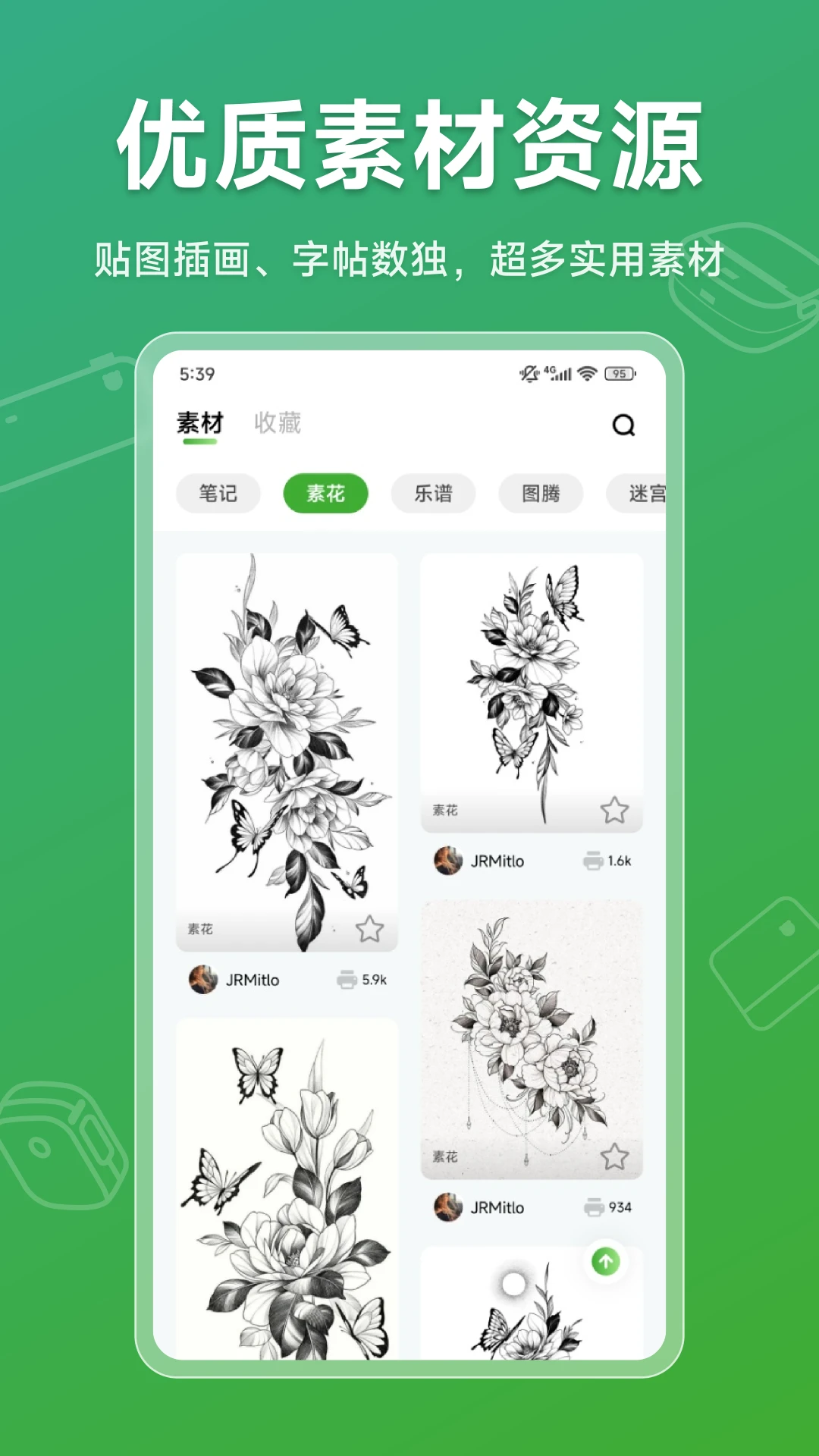 PeriPrint截图