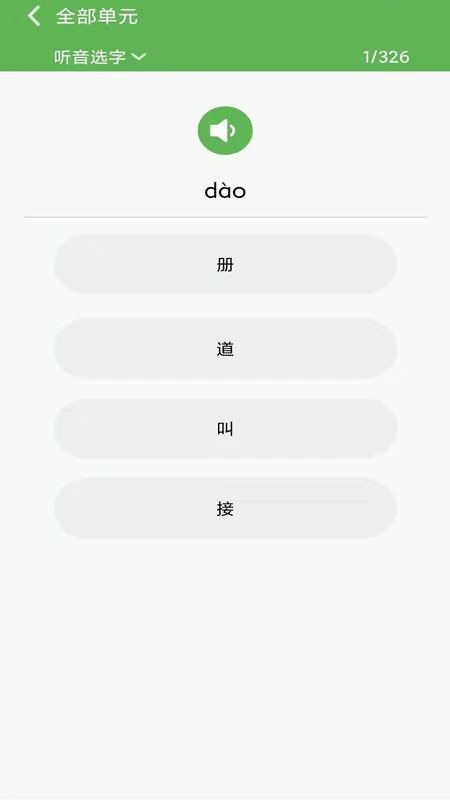 ����ѧ԰��ͼ