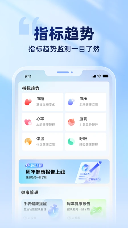 蓝顿截图