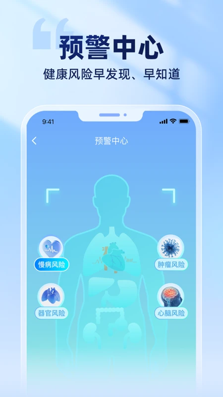蓝顿截图
