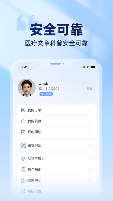蓝顿截图
