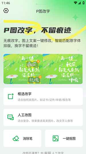 �޺�Pͼ���� ��׿�� ��������