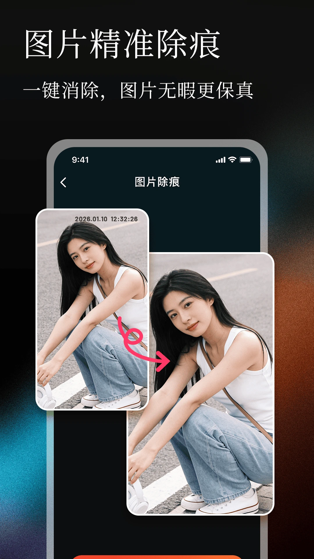 �޺�Pͼ���ֽ�ͼ