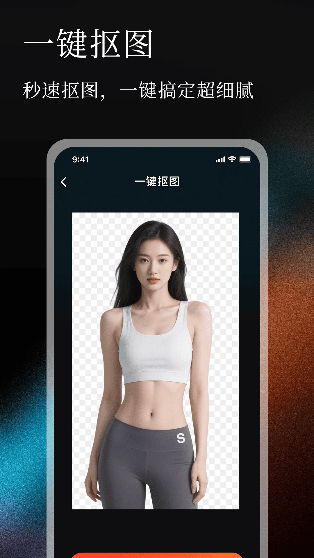 �޺�Pͼ���ֽ�ͼ