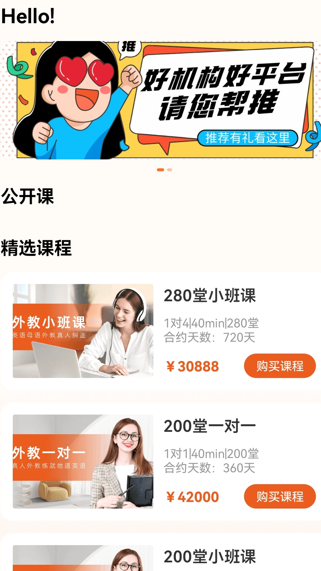 DaKiTalk截图