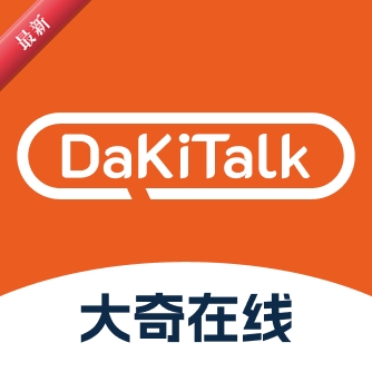DaKiTalk