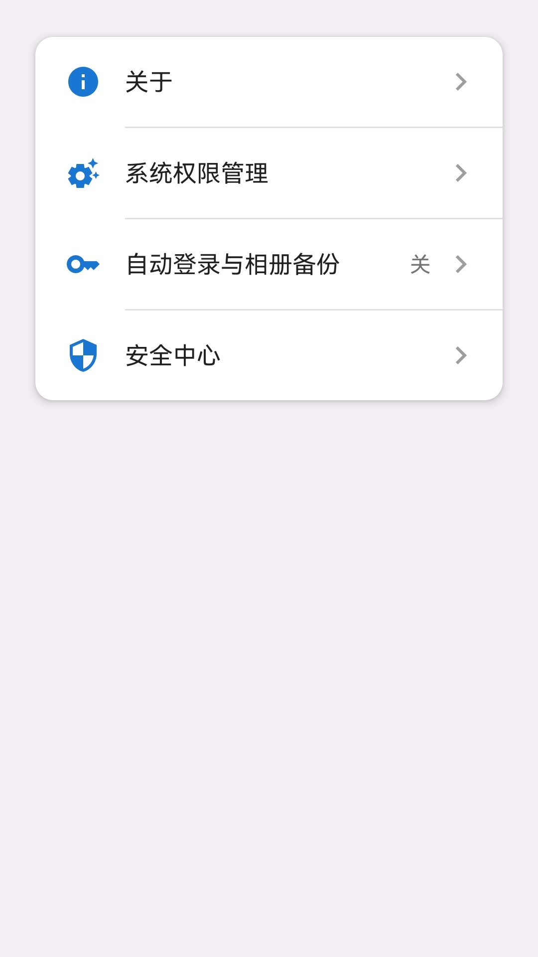 ����˽������(����˽�����̰�׿��)��ͼ