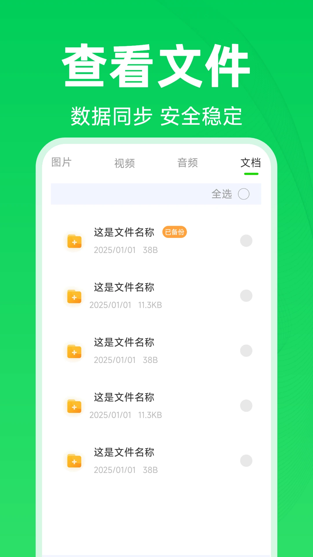 ΢���챸�ݻ�ԭ���ֽ�ͼ