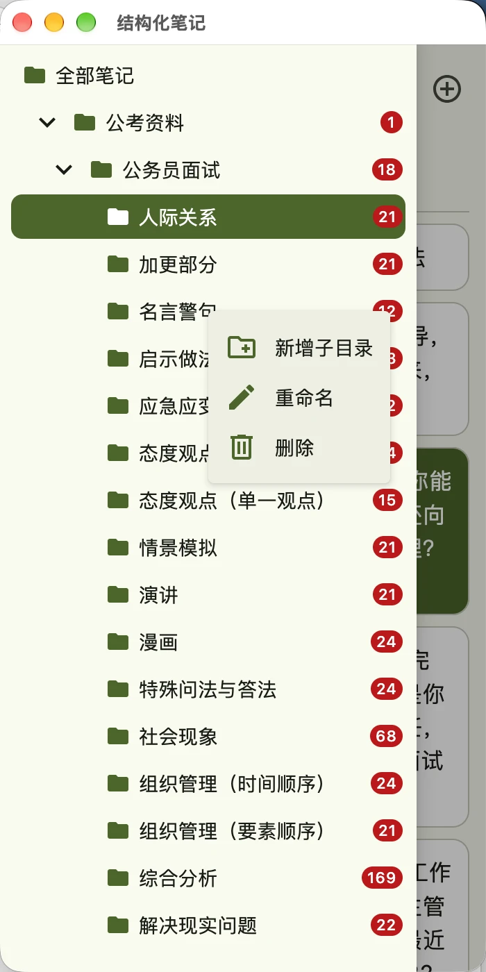 �ṹ���ʼǽ�ͼ