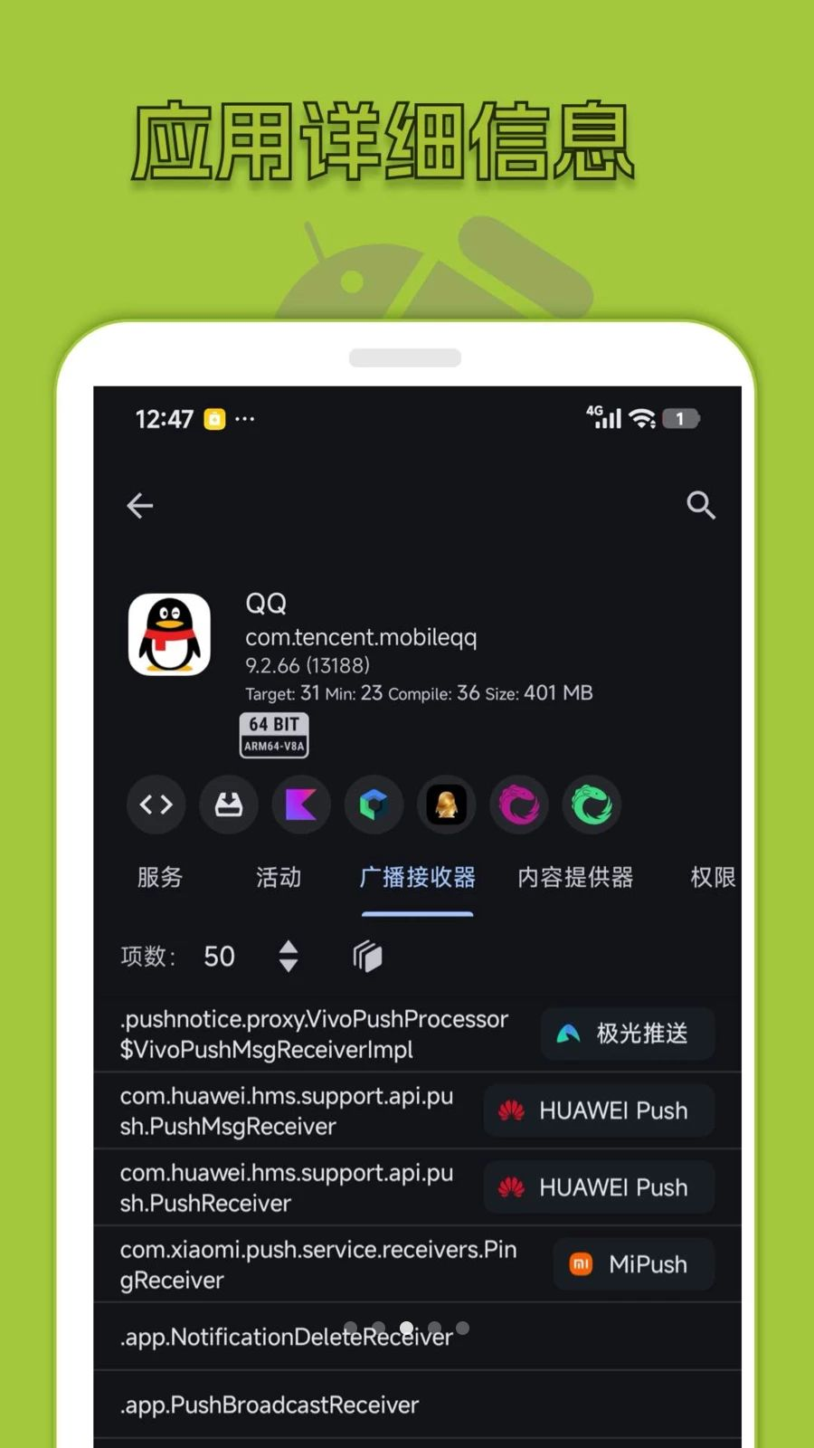 �����鿴����ͼ