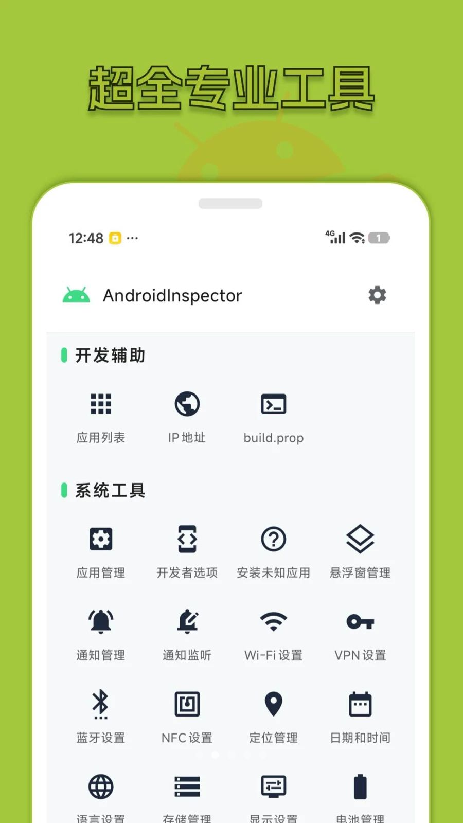 �����鿴����ͼ