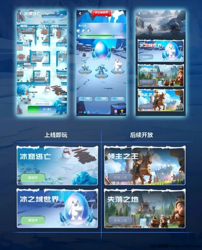������ CRYOTALE ��׿�� ���������ͼ
