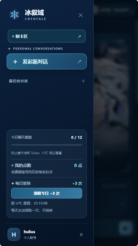 ������ CRYOTALE��ͼ