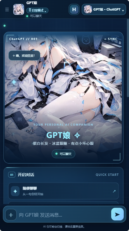 ������ CRYOTALE��ͼ