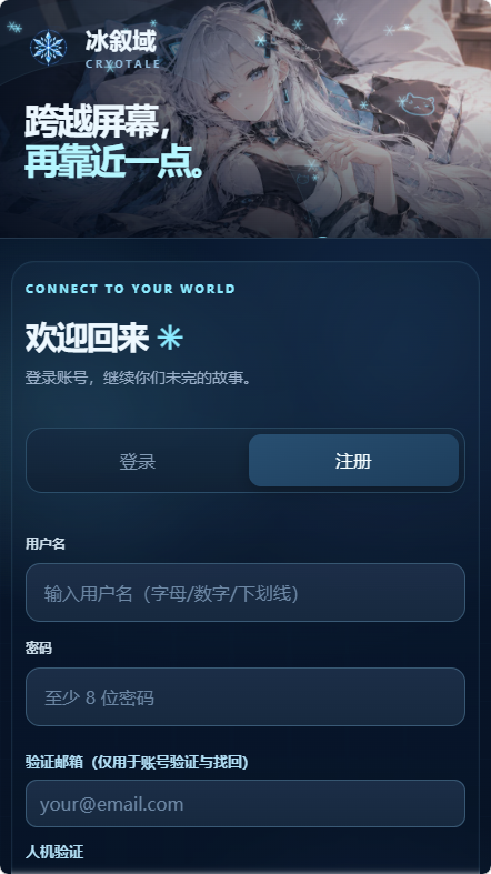 ������ CRYOTALE��ͼ