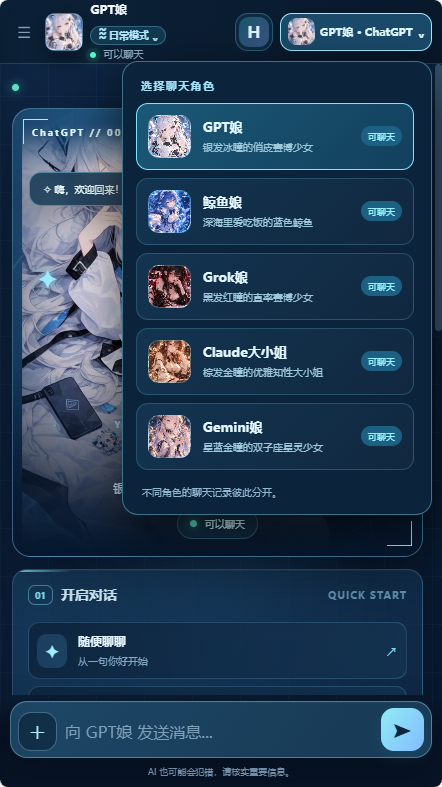 ������ CRYOTALE��ͼ