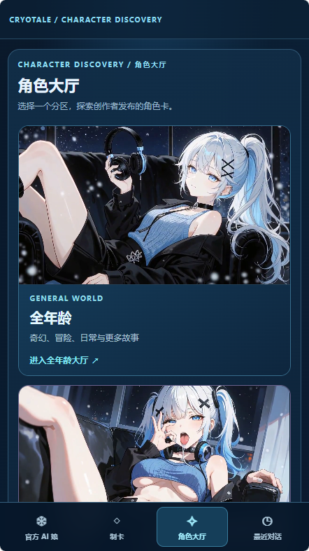 ������ CRYOTALE��ͼ