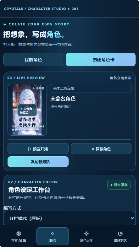 ������ CRYOTALE��ͼ