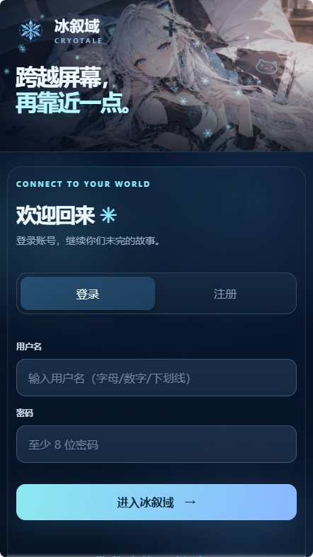 ������ CRYOTALE��ͼ