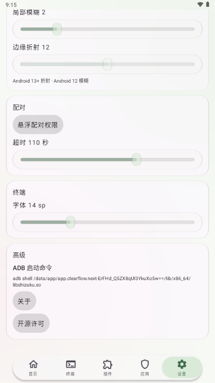 Clearflow Next��ͼ