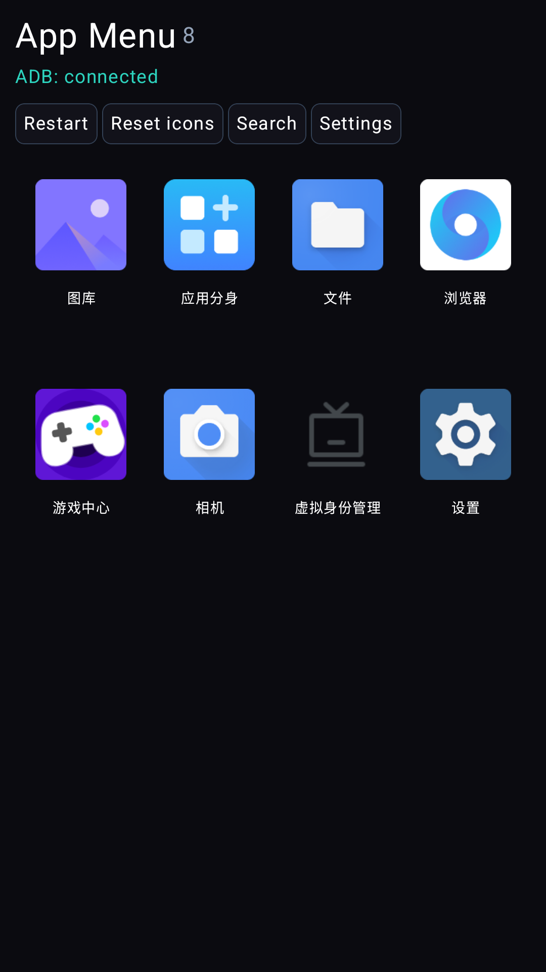 App Menu��ͼ