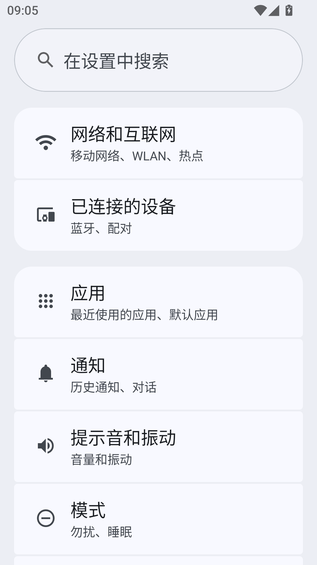 App Menu��ͼ