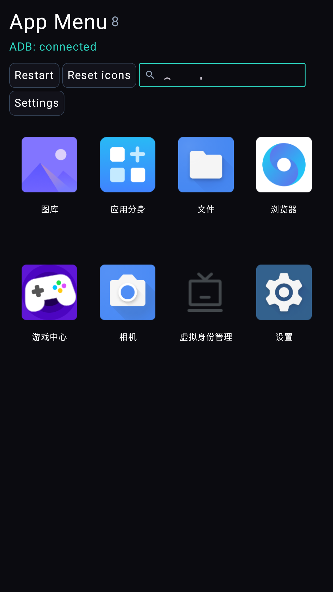 App Menu��ͼ