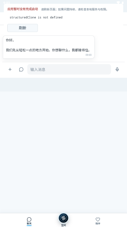 ���ܽ�ͼ