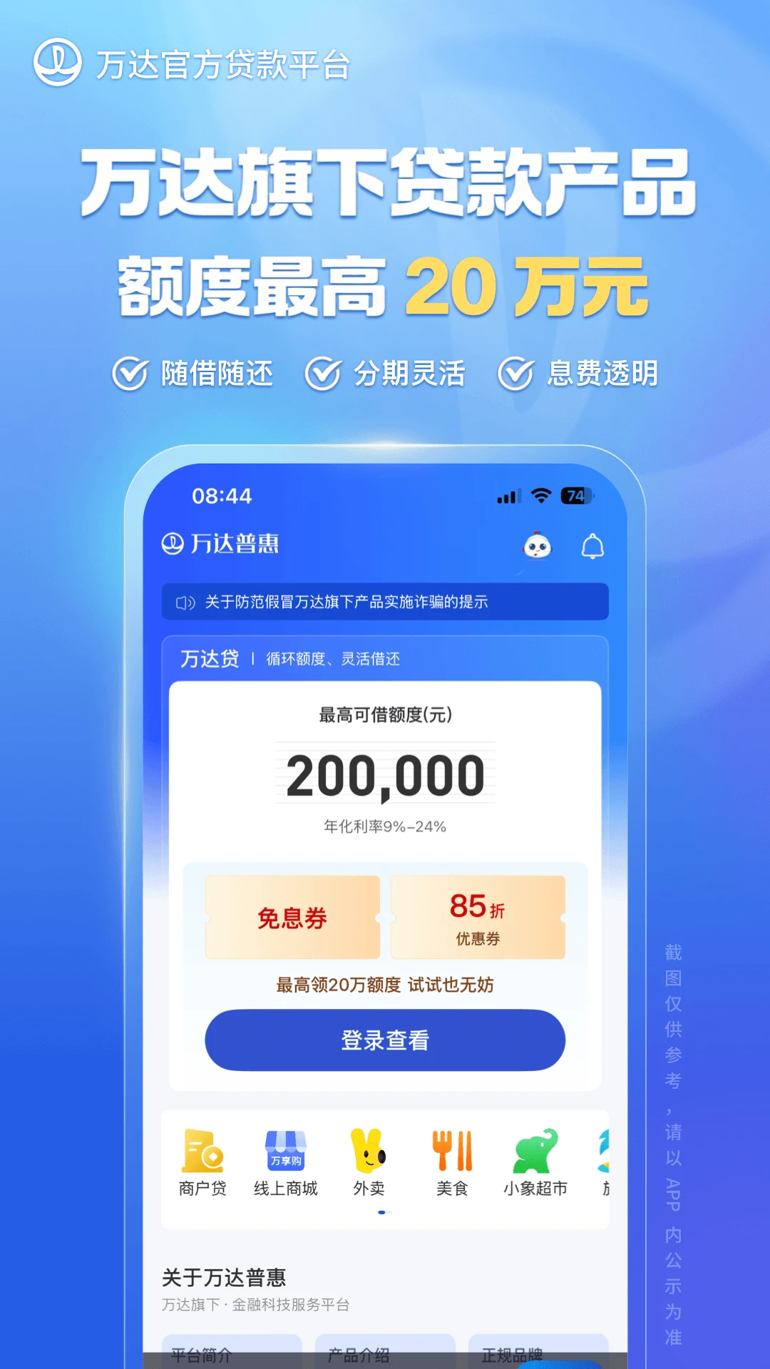 ����ջݽ�ͼ