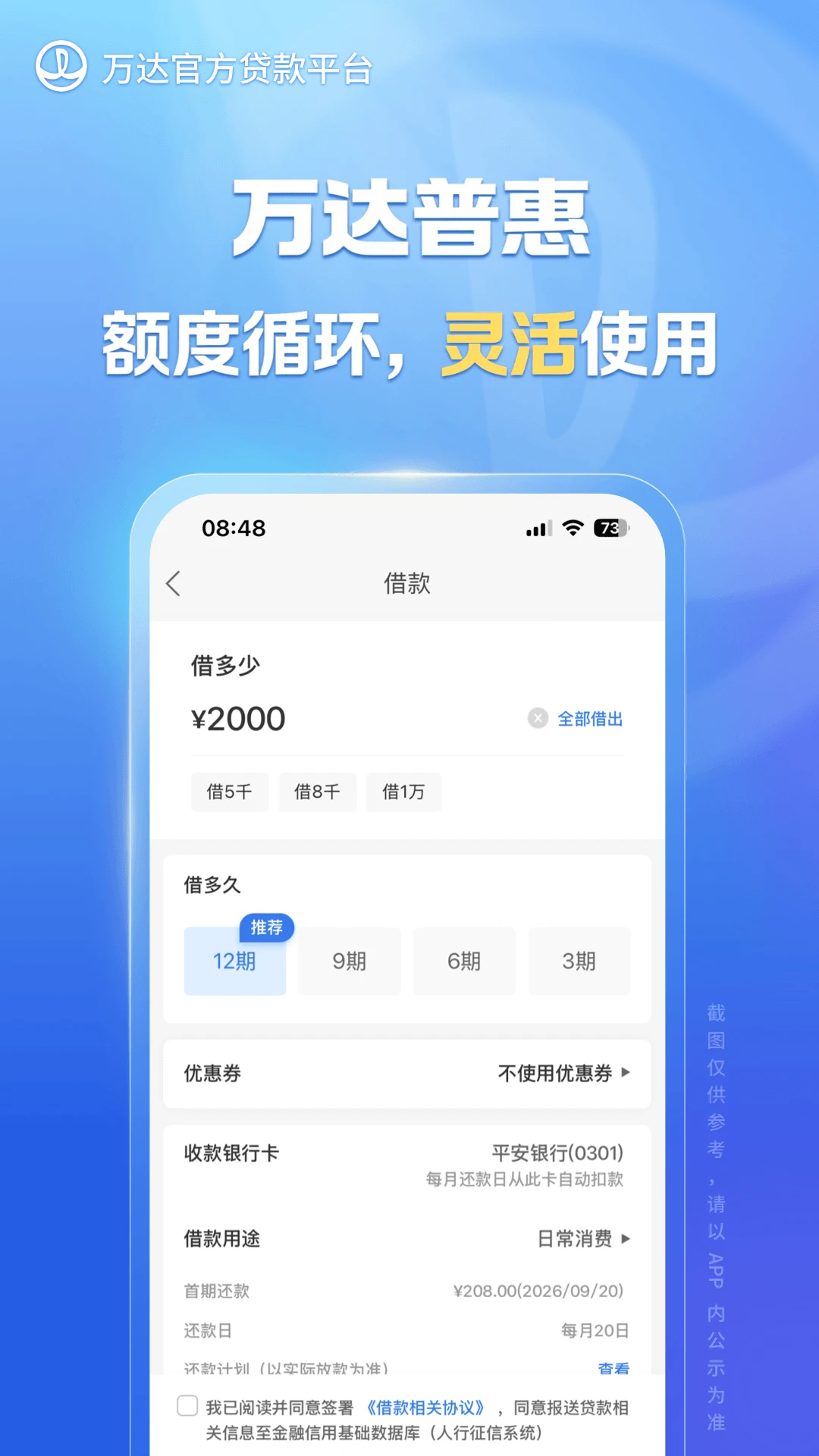����ջݽ�ͼ